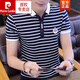 皮尔卡丹（pierre cardin）夏季商务休闲男装短袖t恤翻领条纹polo保罗衫中青年大码衣服 7029条纹白色 L