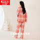 Hongdou shopping mall same style pajamas for women combed cotton long-sleeved woven brushed plaid couple set 35-02 warm orange 170