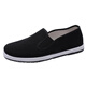 3531 black cloth shoes old Beijing cloth shoes men's spring and summer anti-slip anti-odor breathable casual work labor insurance policy cloth shoes women black size 42