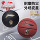 Baloncesto de Li Ning No. 7 957 Casas de entrenamiento profesional para niños y jóvenes para jóvenes para anti-deslizamiento, higroterapia y desgaste PU Blue Ball [Modelo profesional general] Baloncesto Elite Elite 967-1