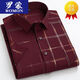 ROMON high-end summer ice silk shirt men's short-sleeved real pocket middle-aged and elderly dad wears half-sleeved shirt casual qq-dx-9501-6 Shangqing M 3890Jin [Jin equals 0.5 kg] wear within