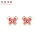 Lukfook Jewelry 18K gold butterfly gilt earrings as a gift GEKTBE0004R Total weight 0.80g with silicone ear plugs