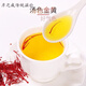 Jiujiu Heren Saffron Mujeres tibetanas no iraní Auténtica Nivel 1 Té de azafrán Jiujiu Heren Saffron 5G (Nivel 1)