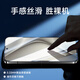 Cool Lefeng [Kunlun Ultra-clear Film] is suitable for Huawei Pura80 Tempered Film P70 Mobile Phone Film Huawei Protective Film Full Screen Glass Cover Ultra-thin HD Dust-proof Fingerprint