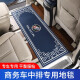 Bellini Buick GL8 carpet Mercedes-Benz Vito/V260 business car Maybach Trumpchi Chase special carpet Avenir/Avia customized carpet