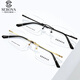 
Schlohua myopia glasses frame ultra-light titanium frame frame frame frame without frame Sven business frame gold thin frame men SP719 sp719 Honor Gold C01 single frame