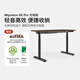 STEELCASE 世楷 Migration SE pro 轻音电动升降桌居家办公站立式电脑书桌 (金合欢+极地白）直角+插线盒 1375*675mm