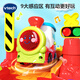 
Vtech children's toys magic track exquisite version train station electric train 1-5 year old boys and girls birthday gifts