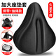 BIKEBROS bicycle seat cover widened and thickened silicone sponge super soft mountain bike dynamic bicycle seat cover hollow breathable enlarged black + rain cover