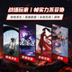 华硕（ASUS）飞行堡垒9/8/7/6/5 二手笔记本电脑15.6寸视频剪辑设计建模 高刷电竞游戏本 9新 i7-7700-GTX1050【高性价比】 95新16G内存+1TB固态硬盘 95成新