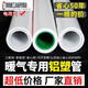 Selected goods Shanghai Jinniu Aluminum Plastic Co., Ltd. PPR heating pipe hot melt aluminum-plastic composite hot water pipe 50 (1.5 inches) aluminum-plastic pipe 4 meters (thickened)