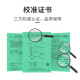 深达威（SNDWAY） 里氏硬度计便携式高精度洛氏布热处理金属模具测试仪检测仪 SW-6210标配(加D型冲击装置)