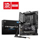 微星（MSI）B760 Z790主板 搭 英特尔 14代I7 CPU主板套装 板U套装 Z790 GAMING PLUS WIFI D5 14700KF盒装
