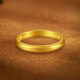 Mengjinyuan Gold Ring Ancient Method Pure Gold Loach Back Ring Couple Ring Men and Women Same Style Ring No. 10 - Approximately 4.08g (face width 0.3cm)
