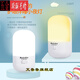 Socket lamp linear lamp night light LED plug-in two-color switch lamp bedroom bedside lamp socket energy-saving lamp baby feeding lamp night customization Send 1 white and warm two-tone light (switch)