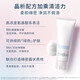 Freeplus facial cleanser for men and women amino acid cleansing set 100g*2
