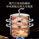 Behrens 304 stainless steel steamer gas stove induction cooker steamed buns steamer home steaming dual-purpose thickened three layers
