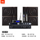 JBL MK10 professional conference room audio combination set, home KTV wall-mounted speakers, indoor stage performances, corporate training classrooms, store background music system equipment
