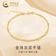 CHINA GOLD 18K Gold Plain Gold Versatile Bracelet Women's Double-layer Gold Beads Hand Jewelry Valentine's Day Birthday Gift for Girlfriend and Lover 18K Gold Beads Double-layer Bracelet + Rose Gift Box
