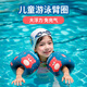 Outer color baby children swimming ring arm ring swimming equipment safe and free inflatable buoyancy floating sleeve floating arm ring floating ring baby Monet blue [One size]
