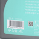 玺马适用宝骏730机油 宝骏510/560/310机油宏光S/之光/荣光全合成机油 4升装【一瓶】
