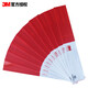 [90% neu] 3M Reflective Sticker Body Logo Warning Reflective Strip Prism Halbgeschnitten