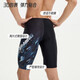 Li ning (li-ning) Schwimmstämme für Männer mit schnell trocknendem Mode Farbdruck knielange Schwimmstämme für Männer-Schwimmanzugstrainings 831 Black Grey XL [Höhe 175-180 Gewicht 65-75 kg]