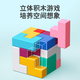 Ignb Tetris Building Block Puzzle 4 Asamblea infantil de 3 a 6 años de niños y niñas 5 Montessori Training Pensando juguetes Tetris + madera [Tanguram de color 16cm]