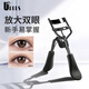 Youjia UPLUS professional eyelash curler natural three-dimensional curling lasting styling eyelash curler eyelash curler