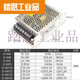 Dual output switching power supply plus and minus 5V 12V 24V 15V 10A voltage two groups D-30/50/60 output D-180 series power 180W