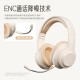 CUTUP sense headset e-sports game wireless headset can be inserted into the memory card wired computer e-sports game eating chicken beige white standard