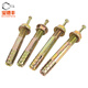 Baodefeng core-hit expansion screw one-nail knock-type expansion bolt lift expansion hammer gecko national standard fastener M6x45 (5 pieces)