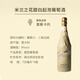 优尼特（Riunite）莫斯卡托甜白起泡酒葡萄酒香槟瓶型气泡酒618百亿盲盒微醺果酒 【80%用户选择】米兰之花单支