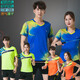 Evento Wei Group Comprar el juego de ropa de bádminton Soporte de cuello de cuello y ropa deportiva de mujeres