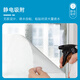 Fuju Frosted Glass Privacy Film Window Film Bathroom Sticker Bathroom Toilet Translucent Opaque 45*300cm