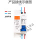 Air switch DPN small circuit breaker leakage protector DZ30LE-32 1P 10A-32A 32A 1P+N