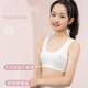 Yu Zhaolin girls' underwear development period 9-12 years old primary school students children's vest first stage early stage vest tube top girl bra