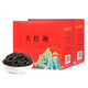醉香一壶茶叶大红袍武夷山乌龙茶一级岩茶浓香型自己喝的茶125g*2盒共250g