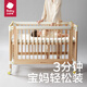 babycare frisk berceau bébé lit en bois massif + matelas bébé 4d fibre d'air à double face matelas