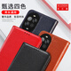 多兰德华为noav13真皮翻盖手机壳nova13pro全包防摔保护套nova14Ultra钱包插卡收纳袋皮套配挂绳 黑色 华为 nova13