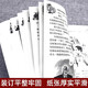 2024年故事会合订本【多规格】第158期 第1508期 2018-2024年尊享一年版故事会全年打包 校园版合订本第29辑 故事会期刊民间故事 尊享一年故事会【2021合订本合集赠一册文摘版】