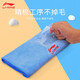 Toallas de natación de Li Ning (Li-Ganning) para hombres, mujeres, adultos y niños universales para niños, entrenamiento de agua de secado rápido de toallas deportivas de baño LNQT869-1 azul [30*100cm]