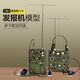 Radio transmitter retro nostalgic vintage wireless handmade code civil telegram model props decorative ornaments 1369 models