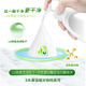 Walch (Walch)la underwear clean underwear special laundry detergent sterilization cleansing hand washing machine washing 300ML