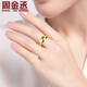Zhou Jincheng Pure Gold 999 Smooth Gold Ring Flat Men and Women Ring Gold Ring Solid Live Couple Style Ring Live Gold Weight 4.68g