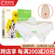 Conghui brand, magnetic hernia belt, adult type, inguinal hernia bag, hernia bracket, small intestinal hernia belt, high elastic and extended single box [1 set of straps + 3 magnetic therapy packages]