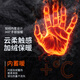 Xtep cycling gloves winter warm men and women antifreeze and cold wind bicycle leather outdoor sports touch screen ski gloves