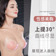 Langsha silicone breast patch women's invisible bra push-up wedding dress breast patch anti-slip, traceless, anti-bump, anti-exposure