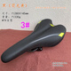Camión de bicicleta de montaña gigante ATX610/660/730/777/800 Saddle 830 ATX7 Serie Negro y Rojo