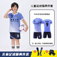 Suisses uniformes de football pour enfants pour les élèves de l'école primaire garçons et filles et les adolescents à séchage de football en jersey concours d'équipe d'uniforme numéro 9227 vert clair (même style pour hommes et femmes) 20 tailles (hauteur 110120cm)